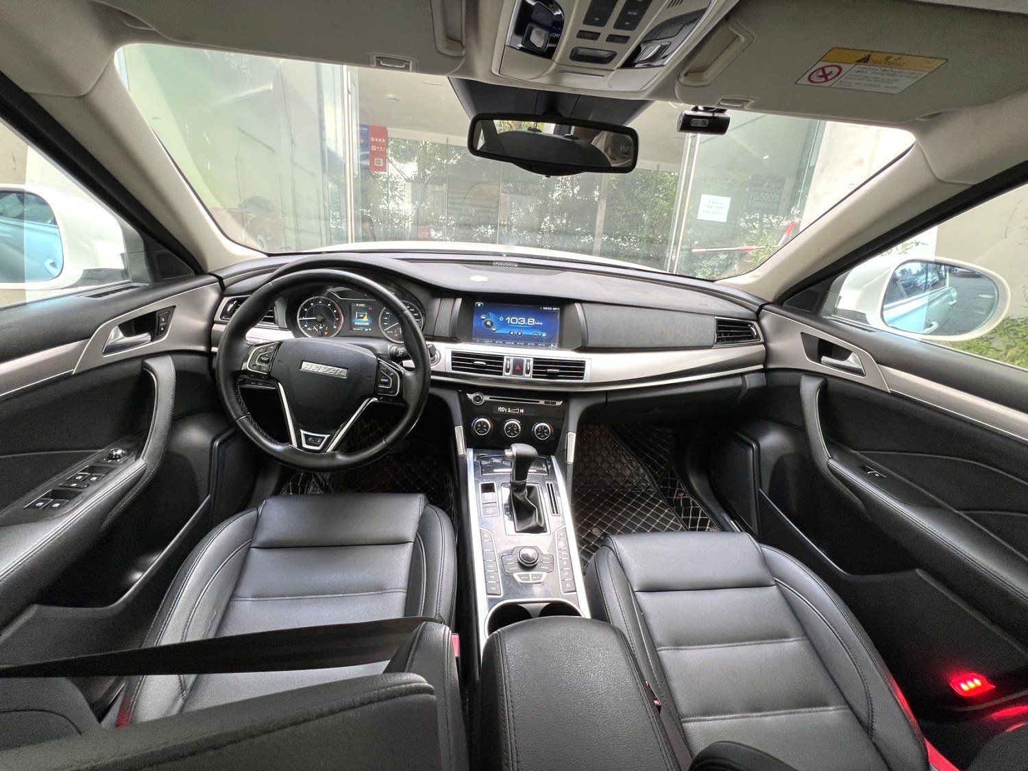 2017 Haval H7 - Main View