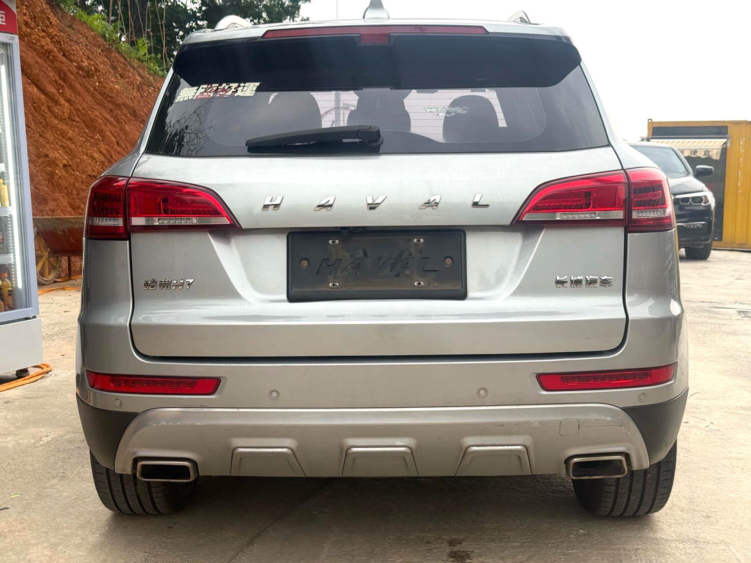 2017 Haval H7 - Main View