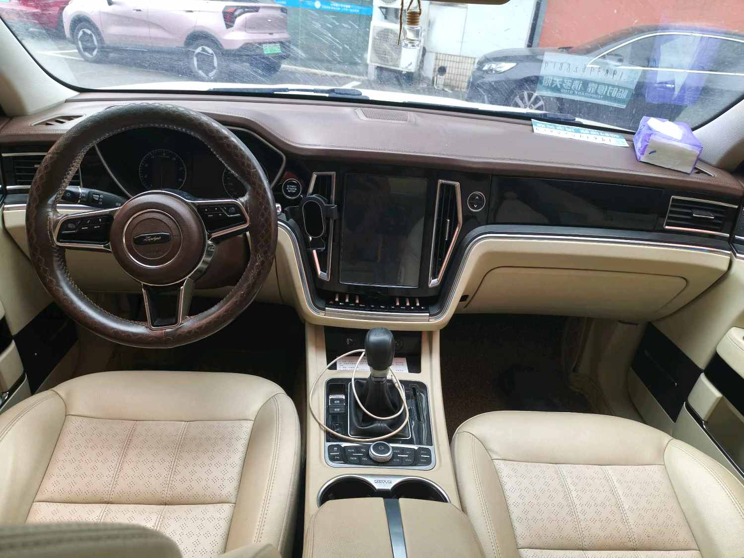 2017 Zotye T700 - Main View