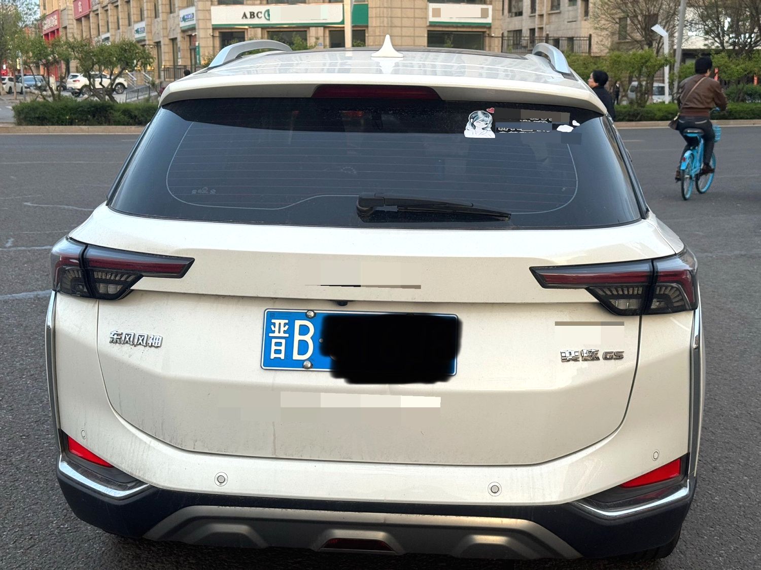 2021 Dongfeng Aeolus Yixuan GS - Main View