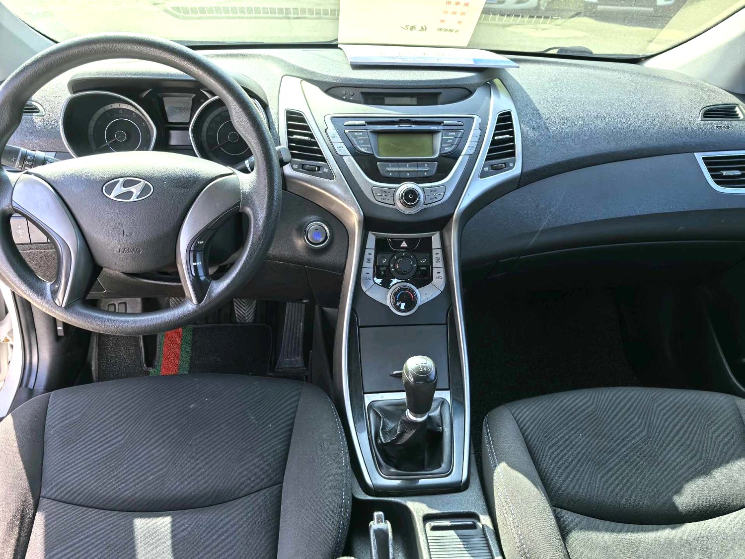 2013 Hyundai Elantra - Main View