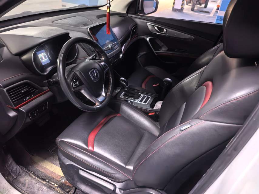 2017 Changan CS55 - Main View