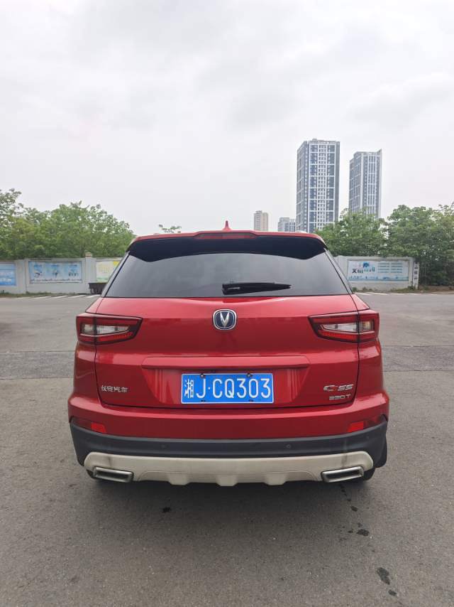 2018 Changan CS55 - Main View