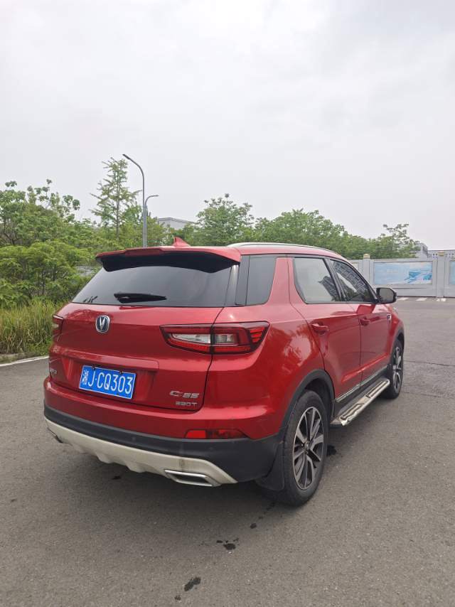 2018 Changan CS55 - Main View