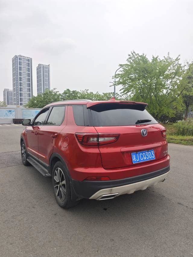 2018 Changan CS55 - Main View