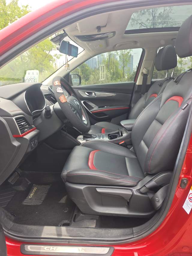 2018 Changan CS55 - Main View