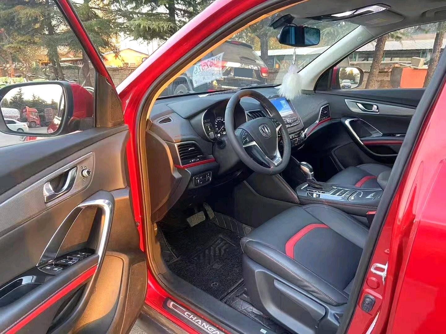 2017 Changan CS55 - Main View