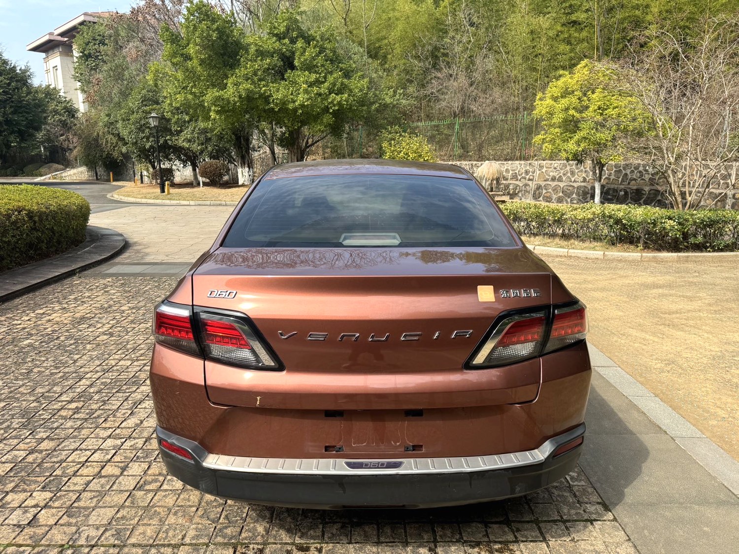 2017 Venucia D60 - Main View