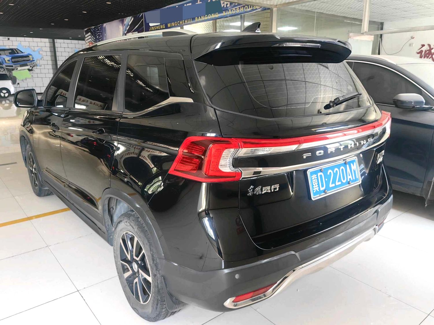 2020 Dongfeng Fengxing T5 - Main View