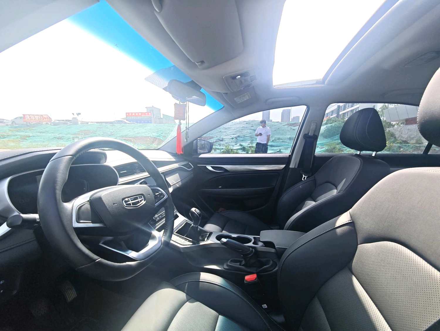 2020 Geely Emgrand - Main View