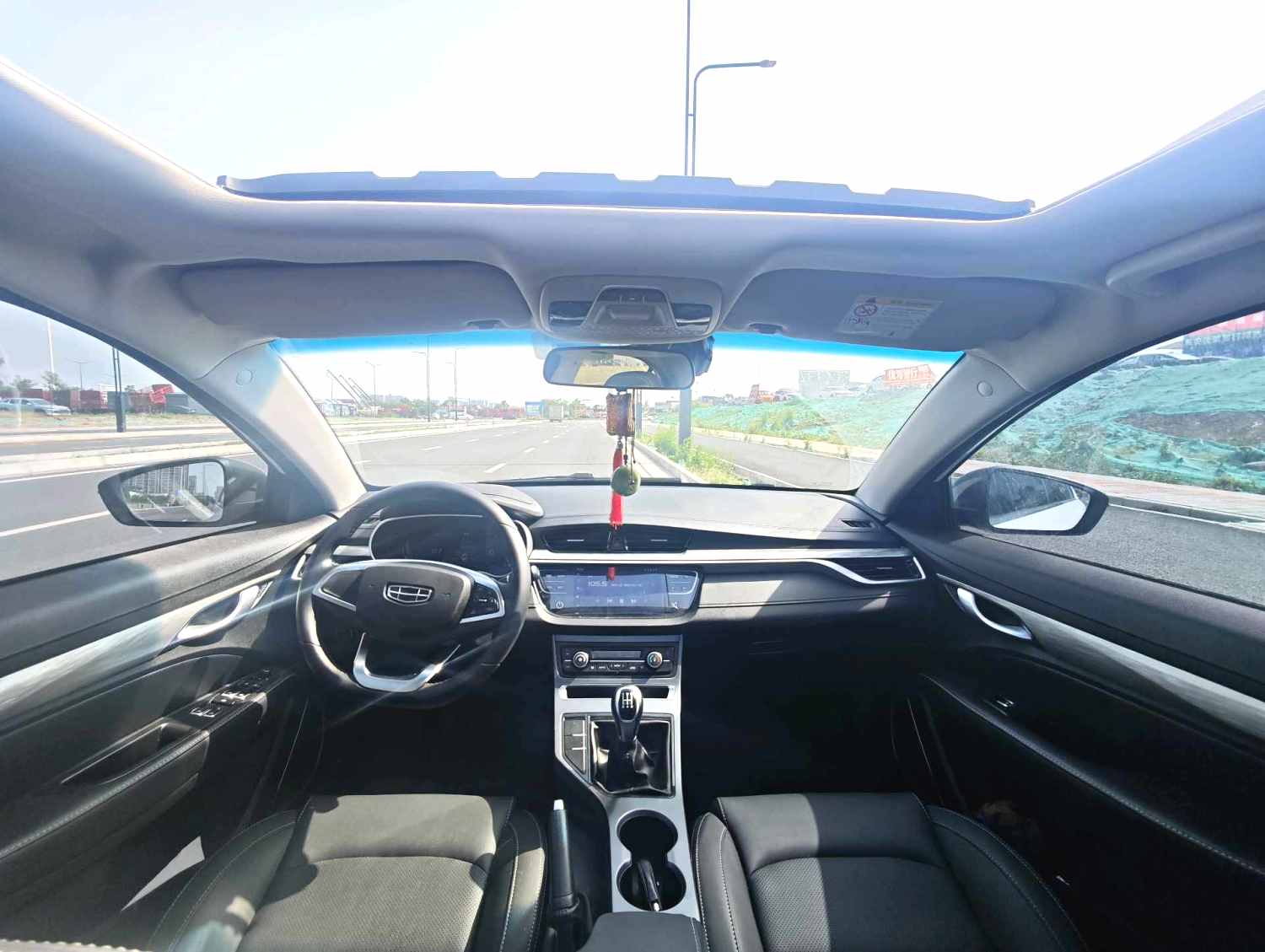 2020 Geely Emgrand - Main View
