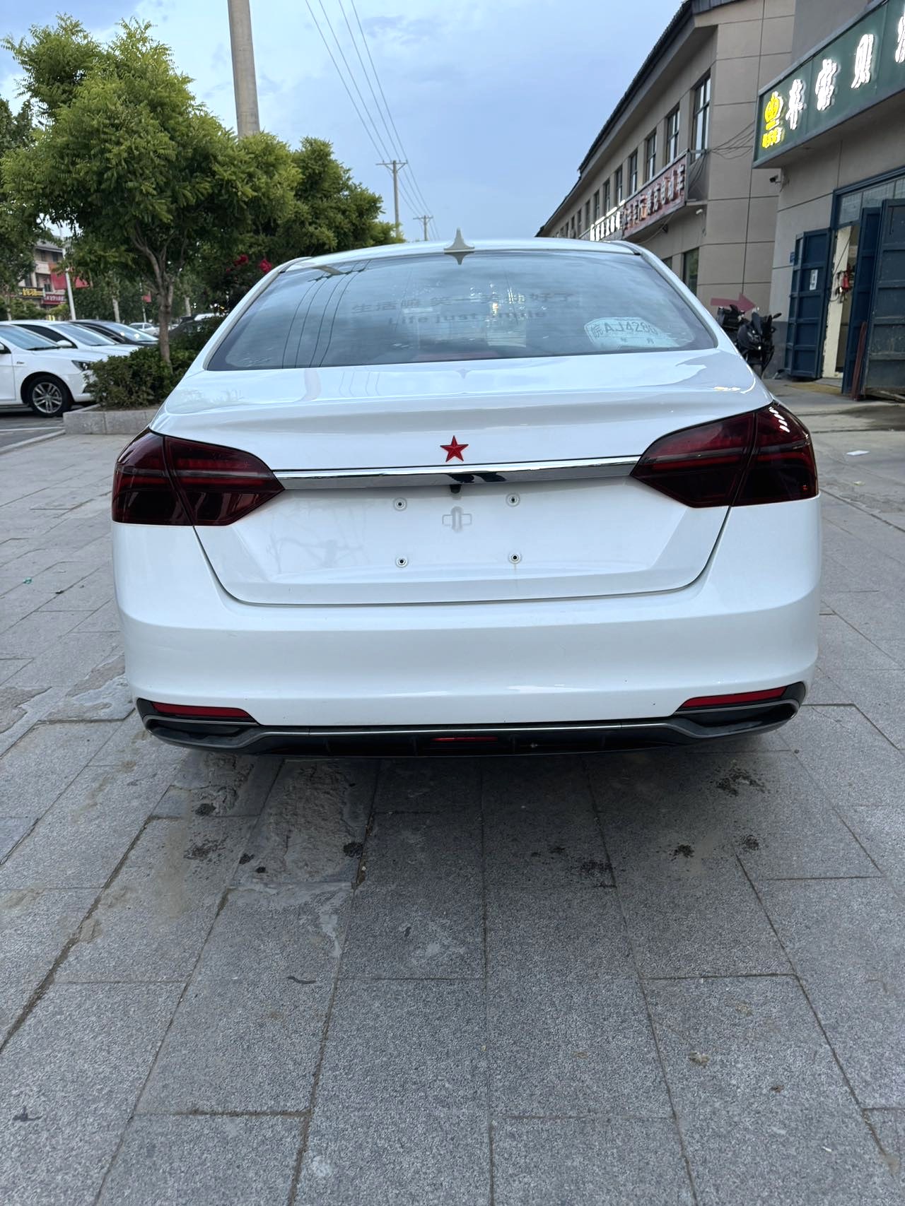 2020 Geely Emgrand - Main View