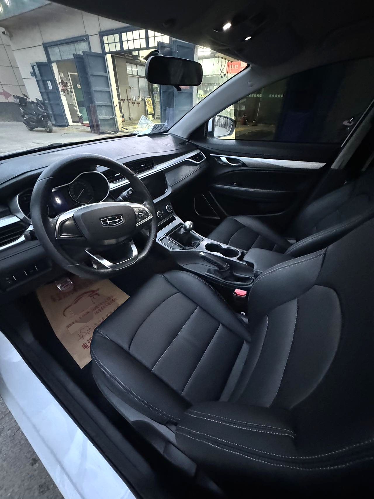 2020 Geely Emgrand - Main View