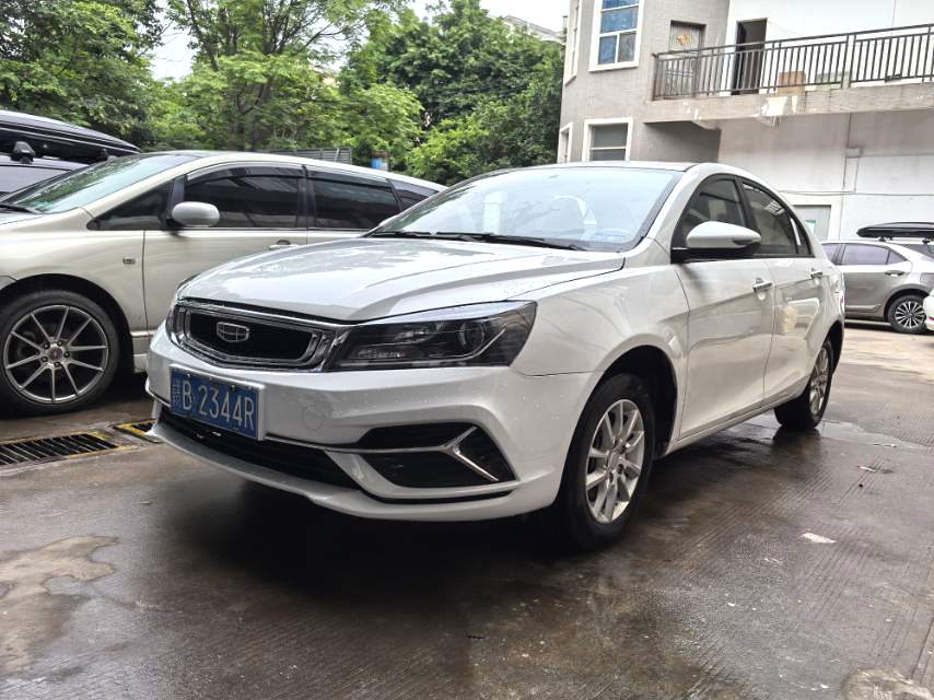 2020 Geely Emgrand - Main View