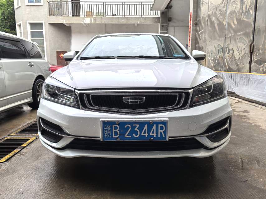 2020 Geely Emgrand - Main View