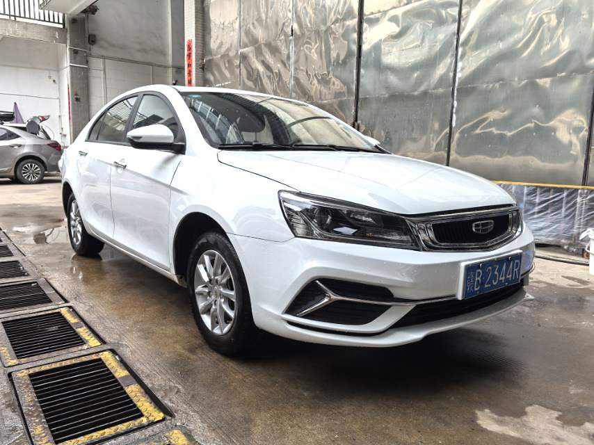 2020 Geely Emgrand - Main View