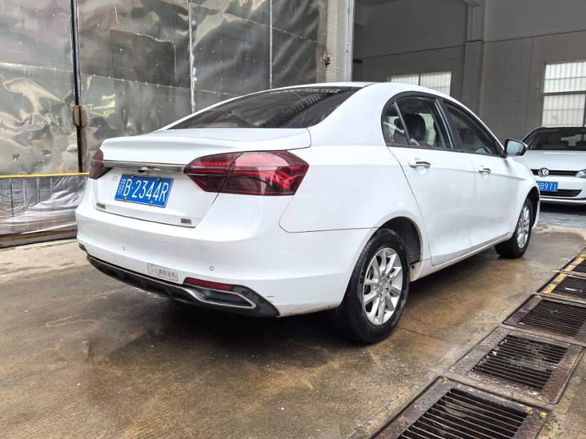 2020 Geely Emgrand - Main View