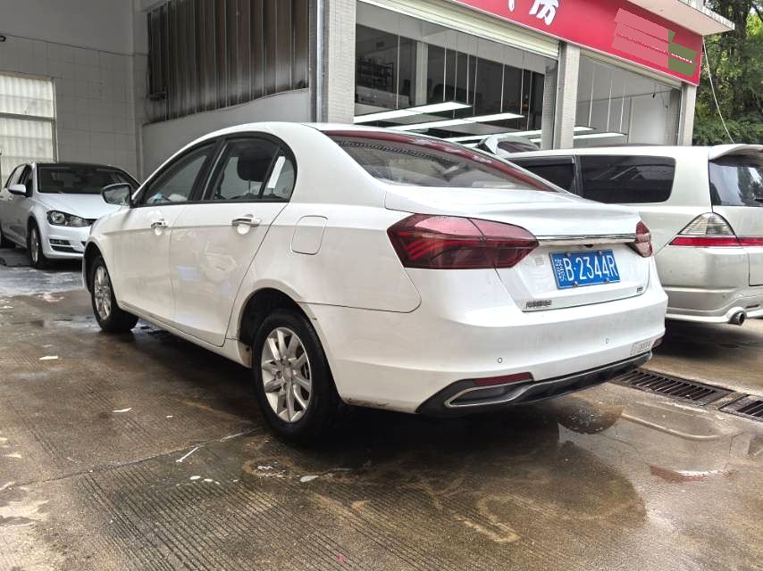 2020 Geely Emgrand - Main View