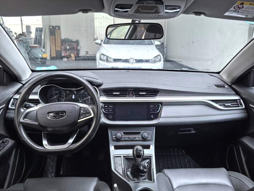 2020 Geely Emgrand - Main View