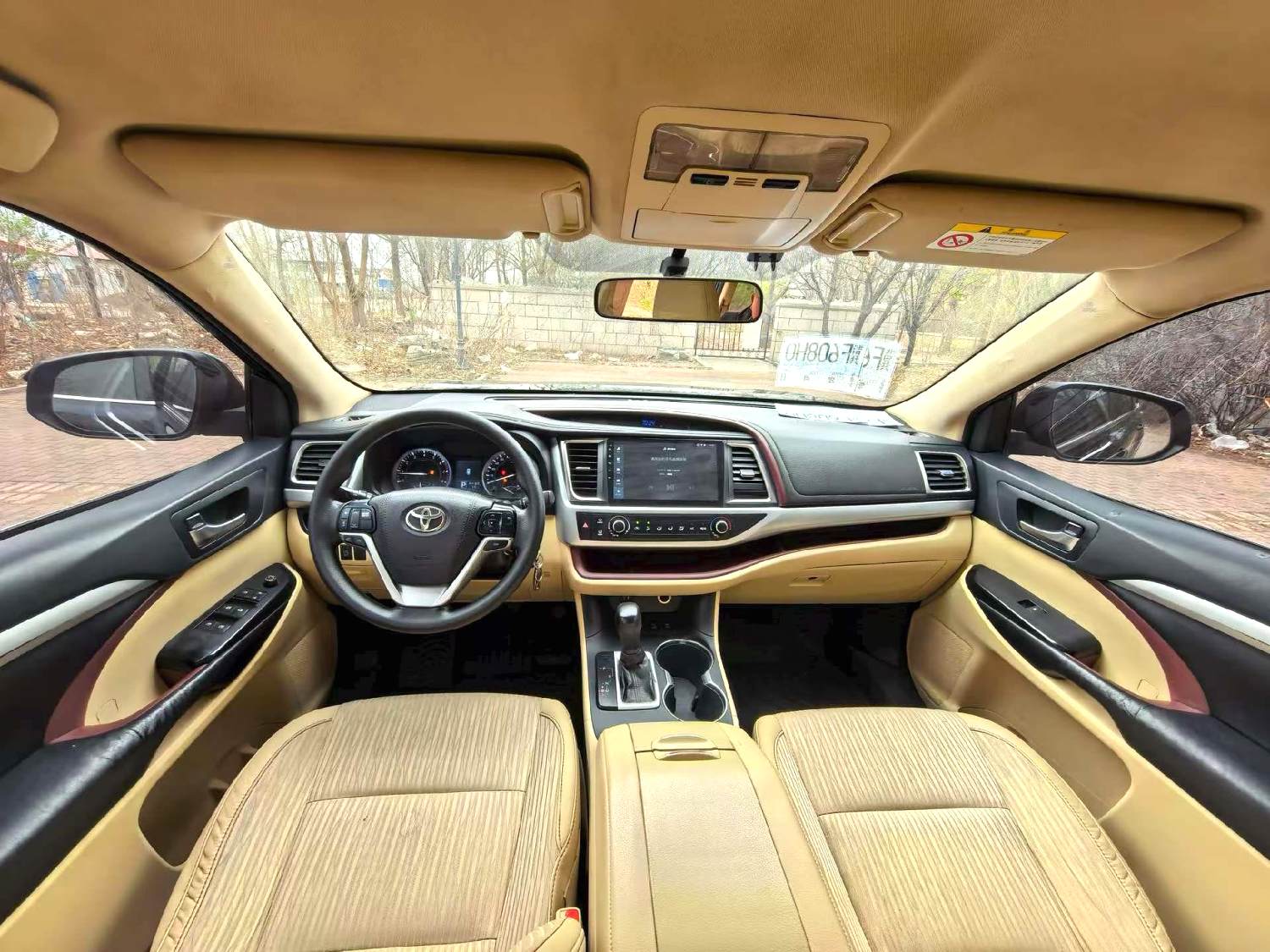 2017 Toyota Highlander - Main View
