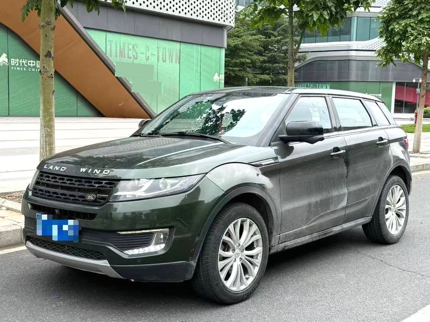 2017 Landwind X7 - Main View