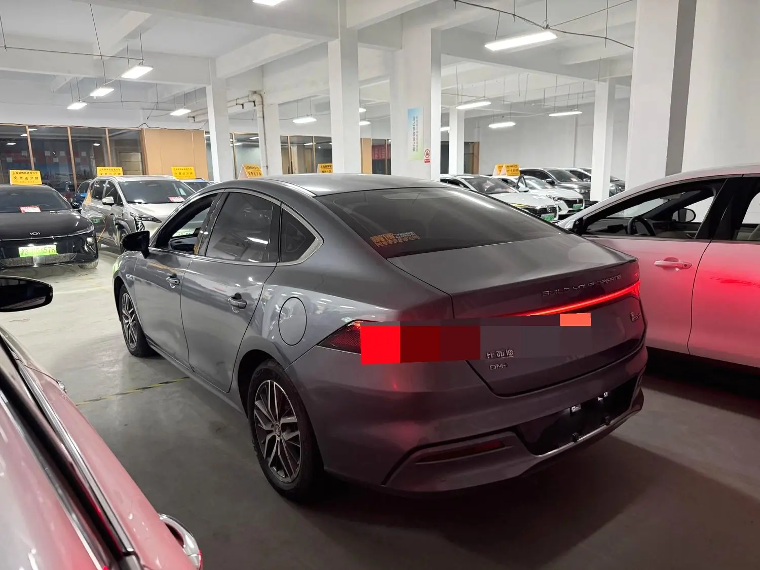 2021 BYD Qin Plus DM-i - Main View