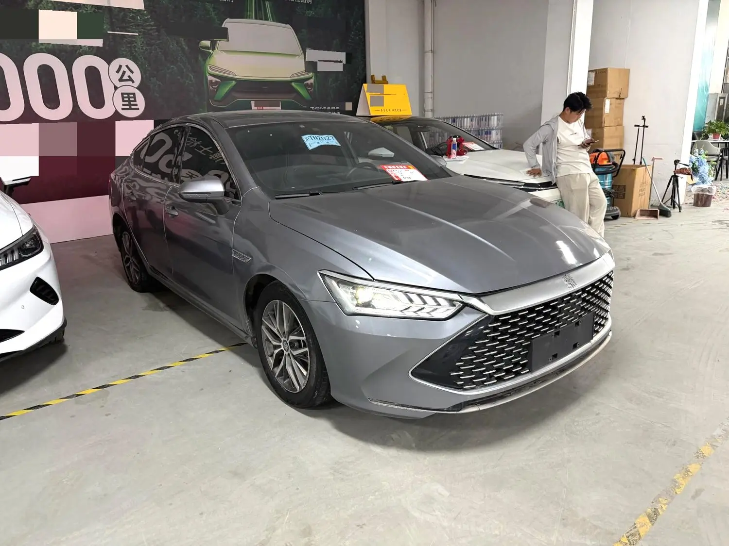 2021 BYD Qin Plus DM-i - Main View