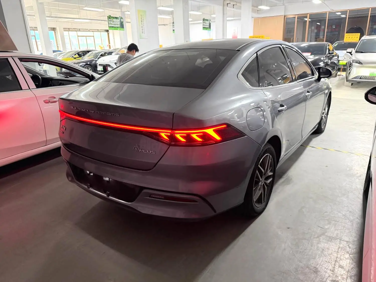 2021 BYD Qin Plus DM-i - Main View