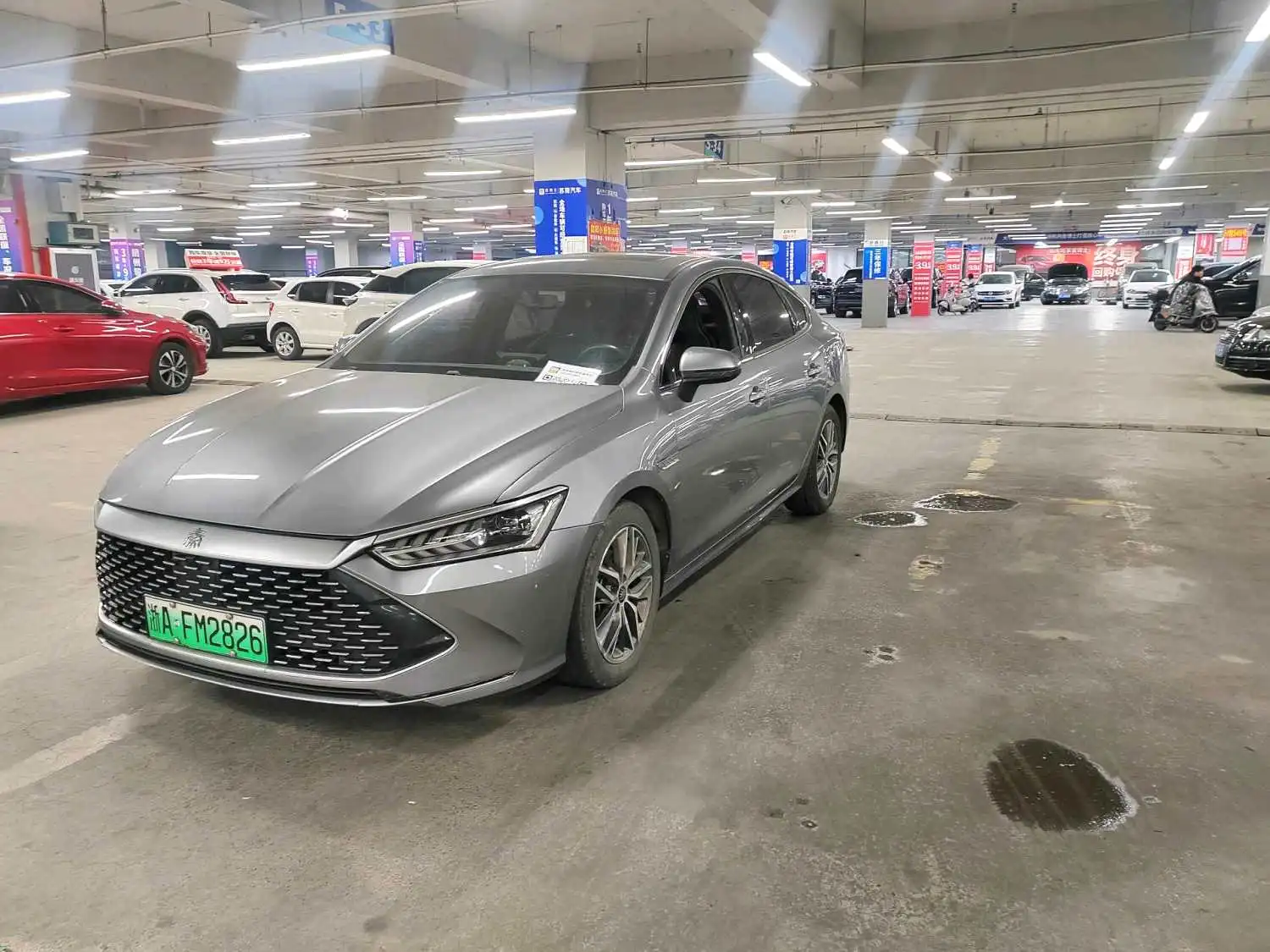 2021 BYD Qin Plus DM-i - Main View