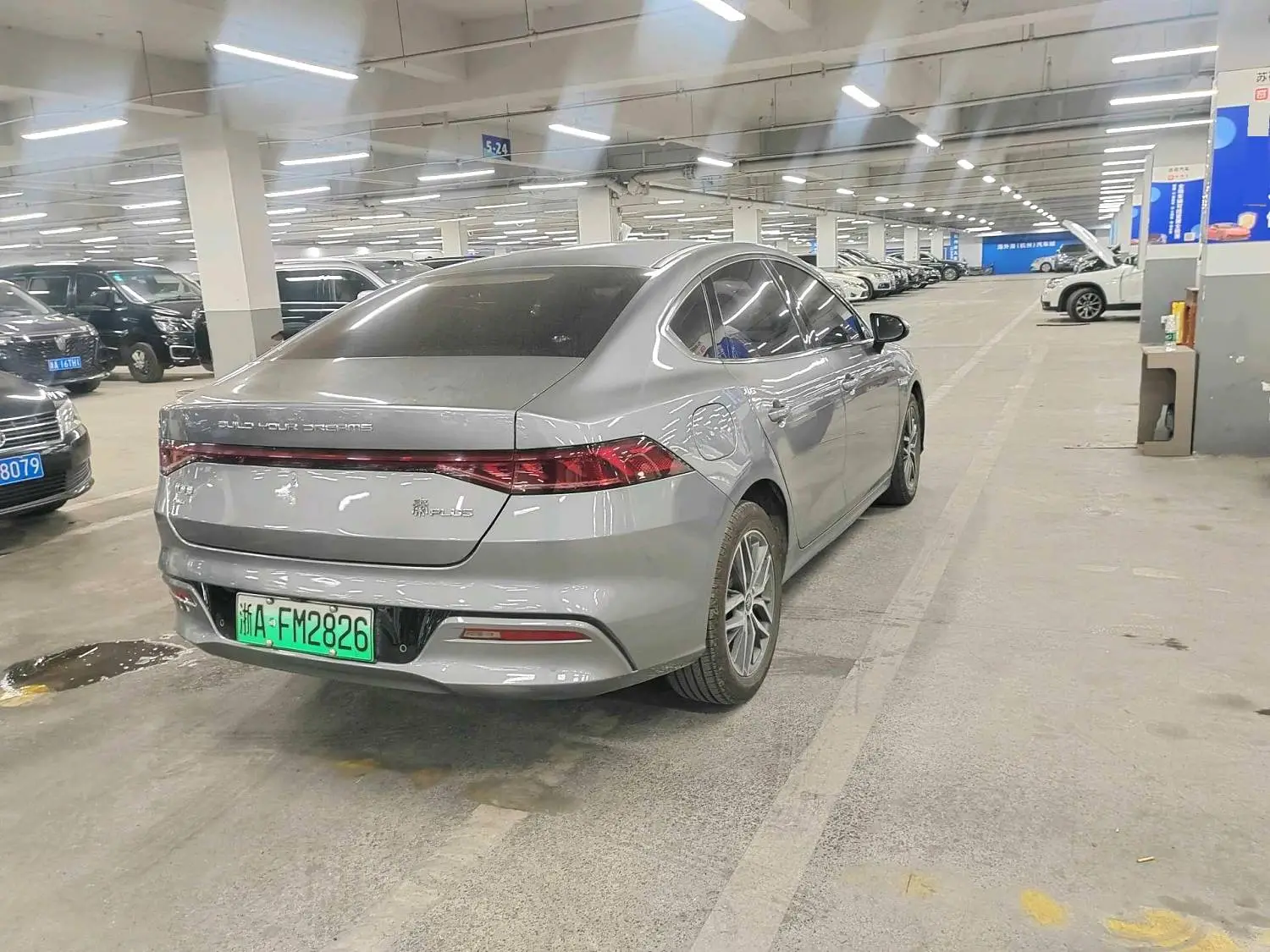 2021 BYD Qin Plus DM-i - Main View