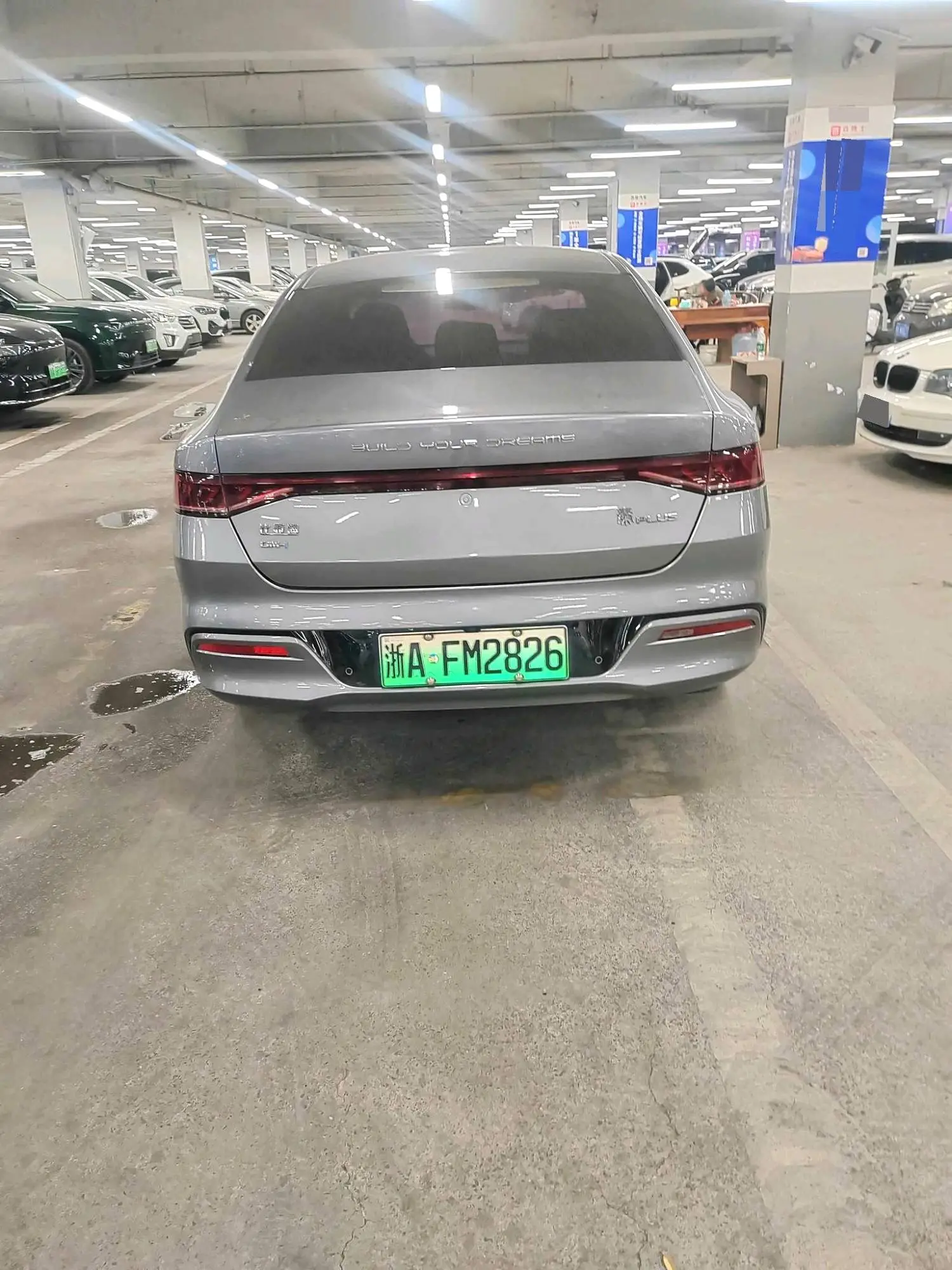 2021 BYD Qin Plus DM-i - Main View