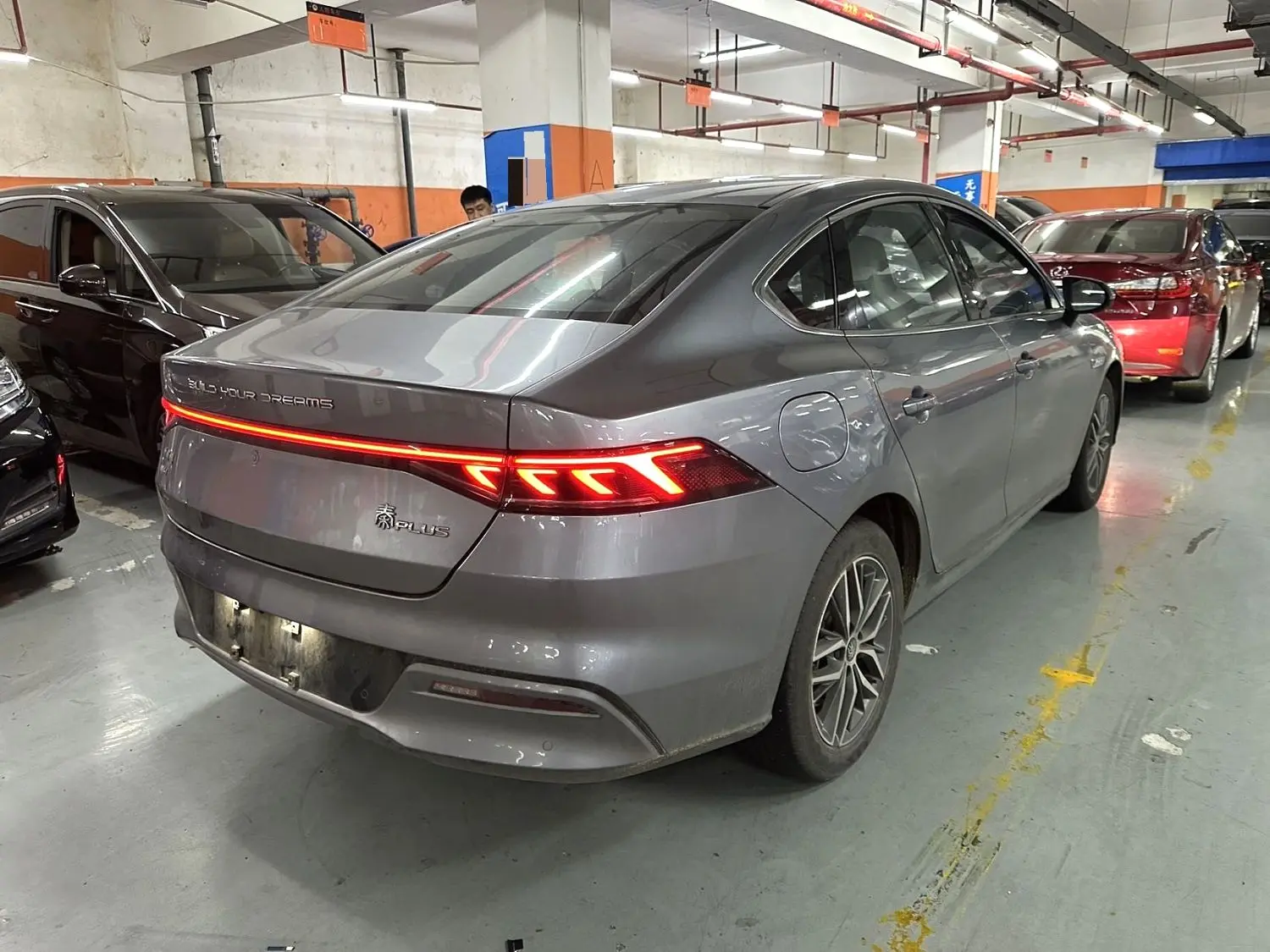 2022 BYD Qin Plus DM-i - Main View