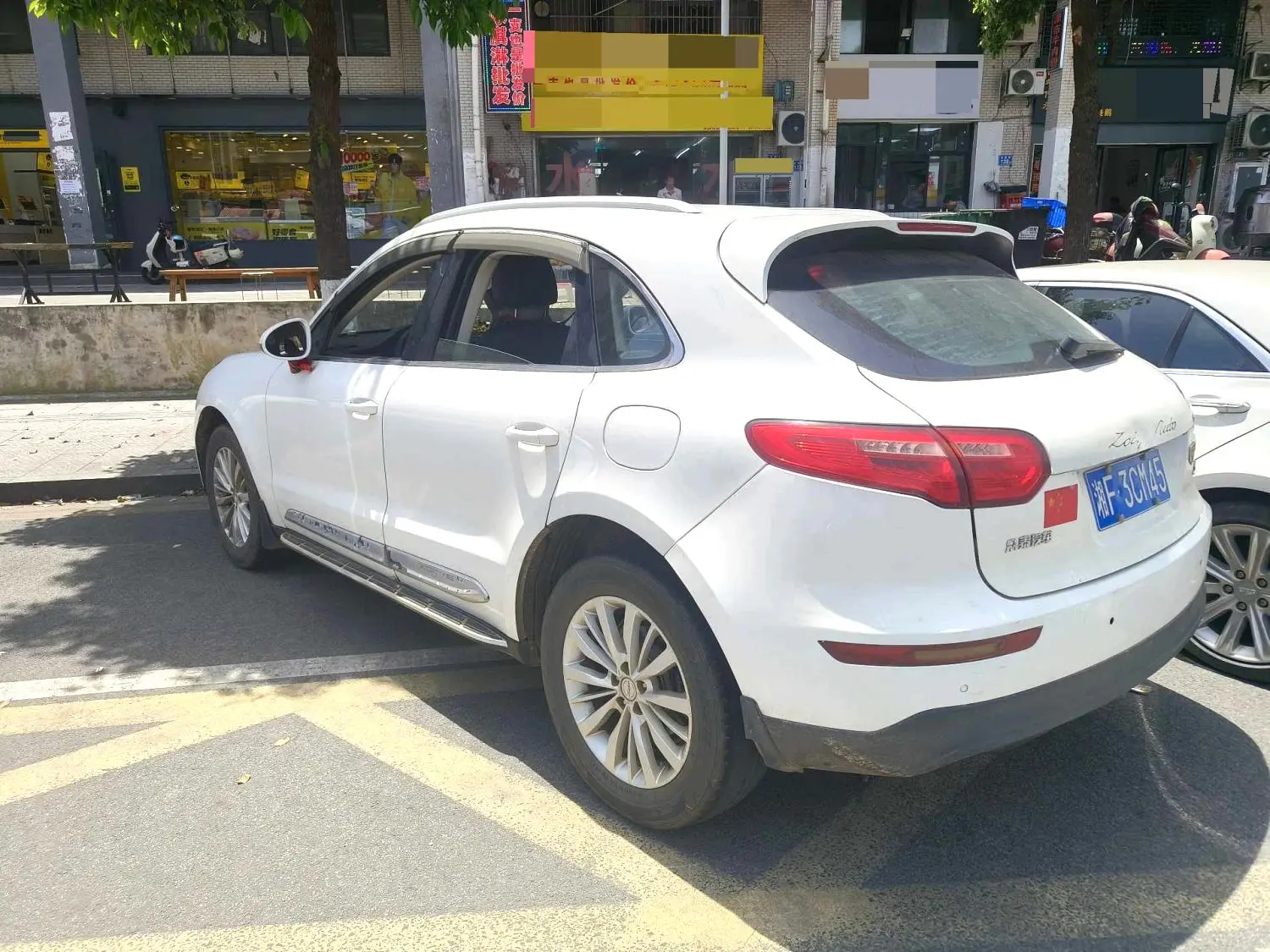 2016 Zotye SR9 - Main View