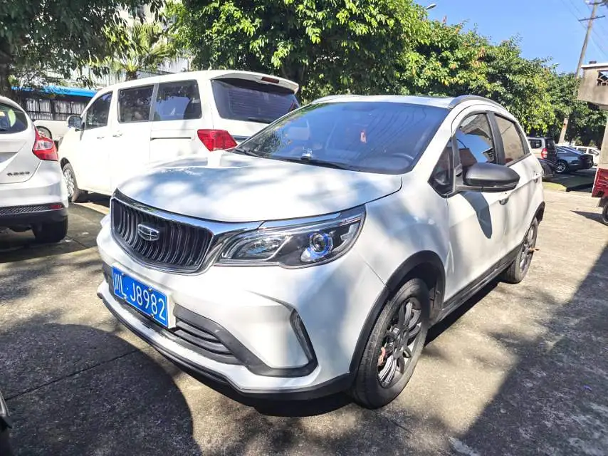 2021 Livan X3 pro - Main View