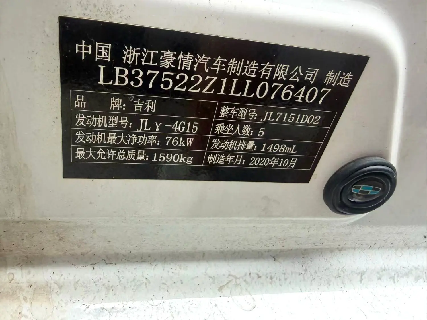 2020 Livan X3 pro - Main View