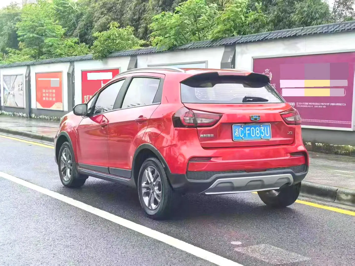 2020 Livan X3 pro - Main View