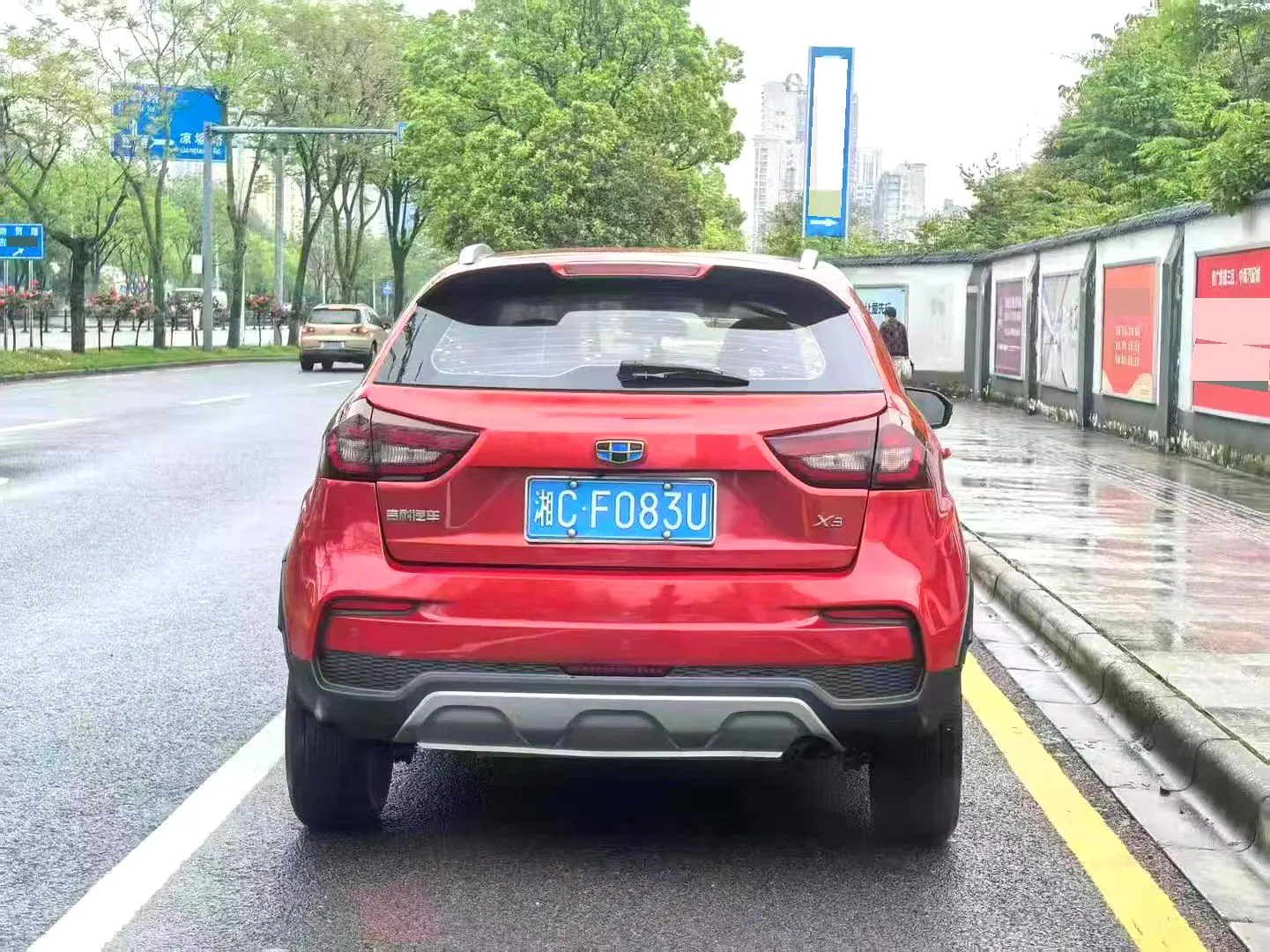 2020 Livan X3 pro - Main View