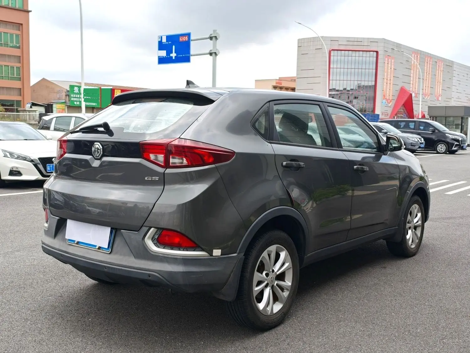 2015 MG GS - Main View