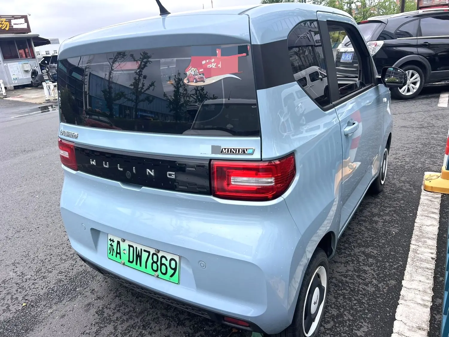 2022 Wuling Hongguang MINI EV - Main View