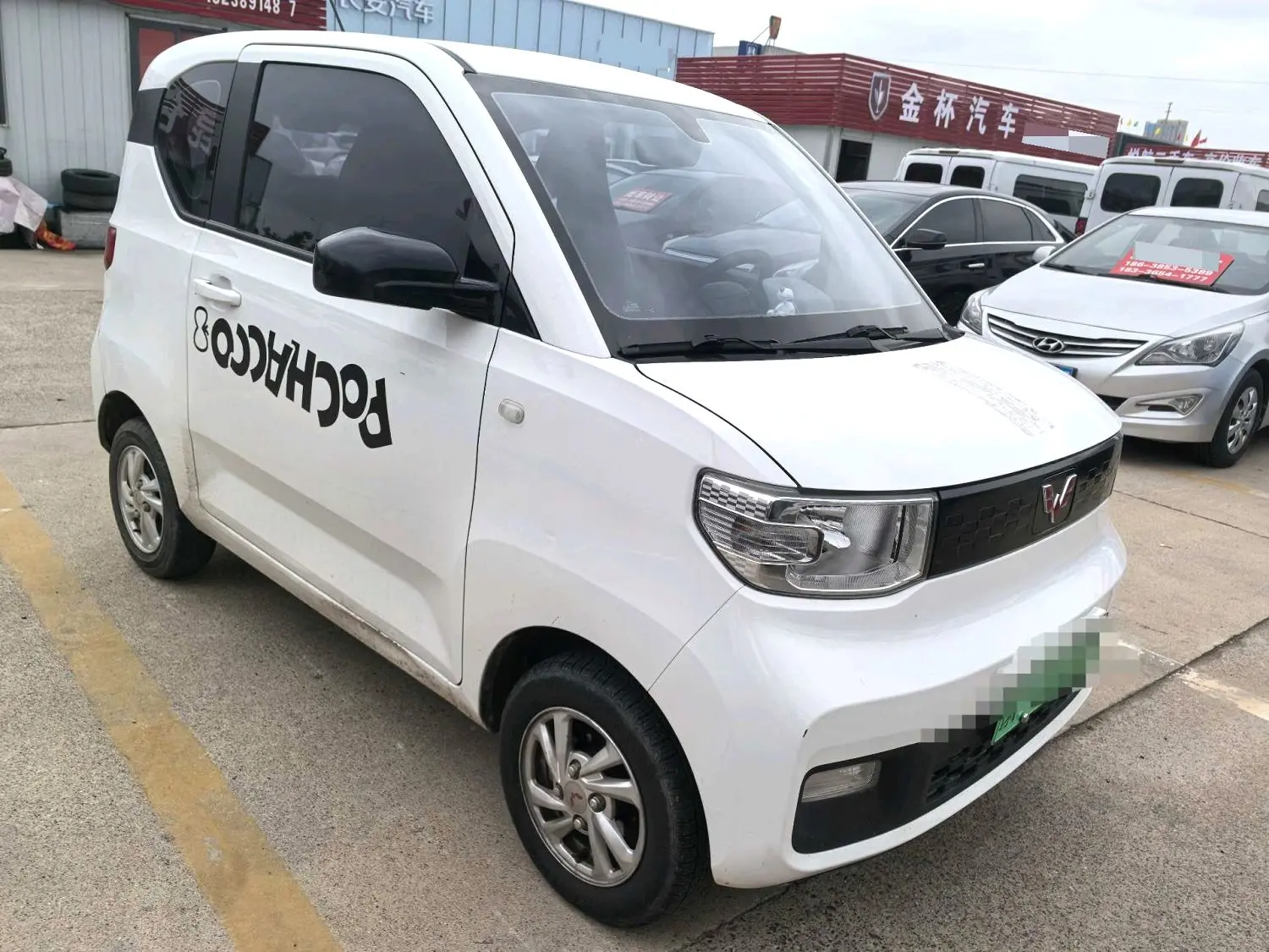 2022 Wuling Hongguang MINI EV - Main View