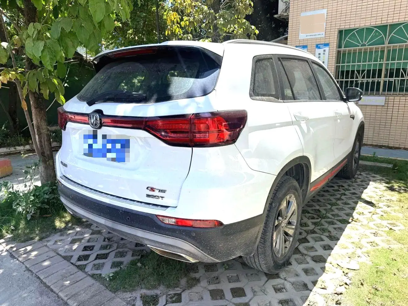 2021 Changan Cs75 - Main View