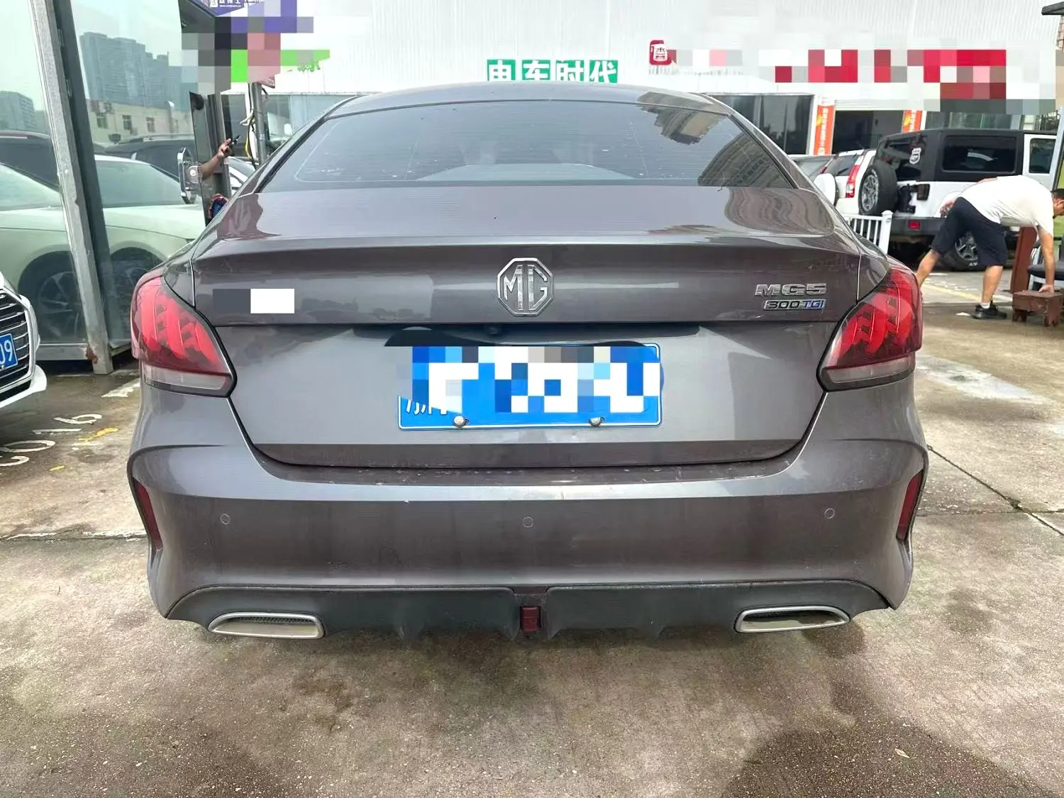 2021 MG MG5 - Main View