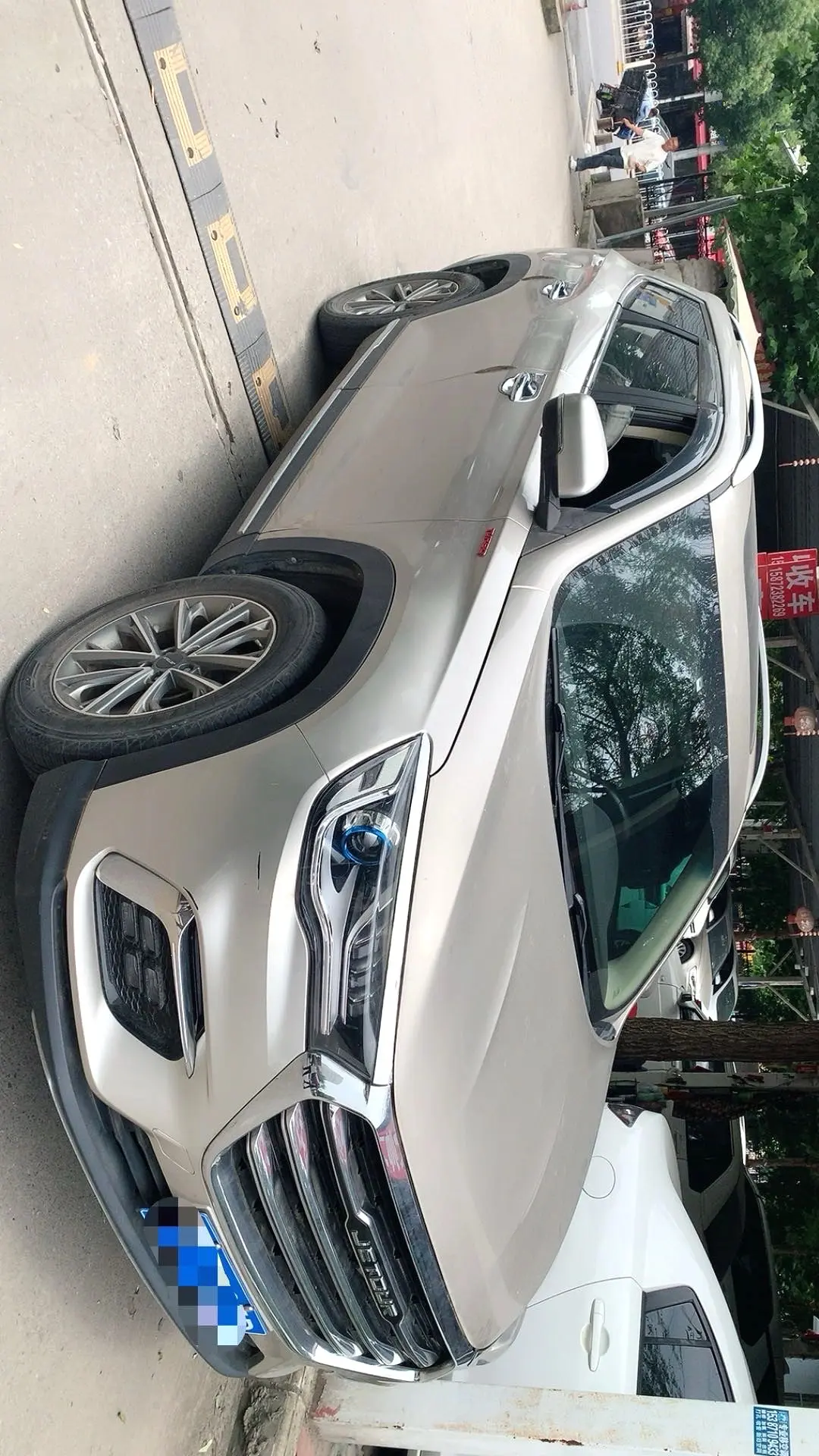 2020 Jetour X90 - Main View