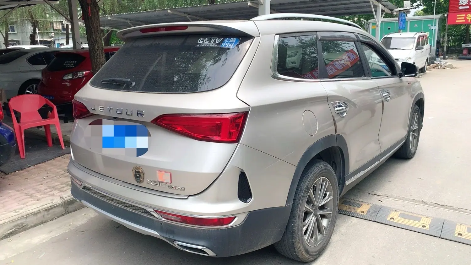2020 Jetour X90 - Main View