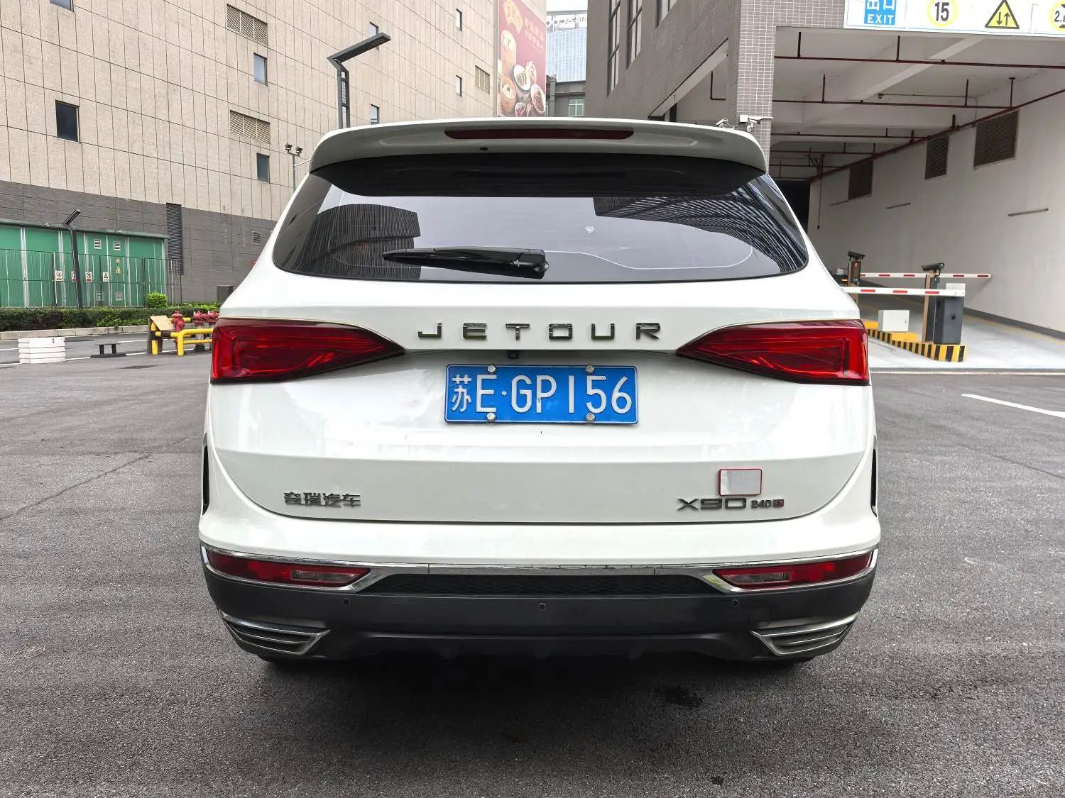 2020 Jetour X90 - Main View