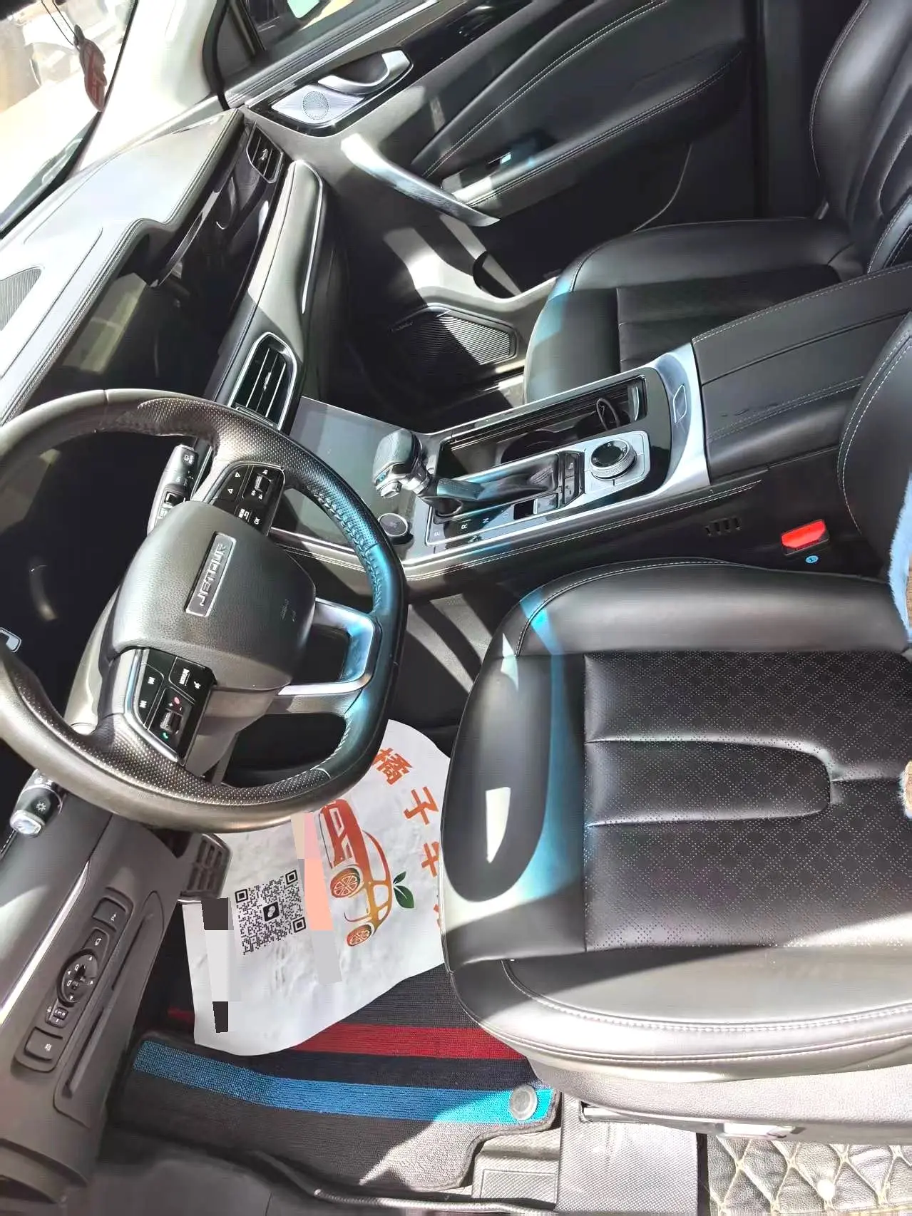 2020 Jetour X90 - Main View