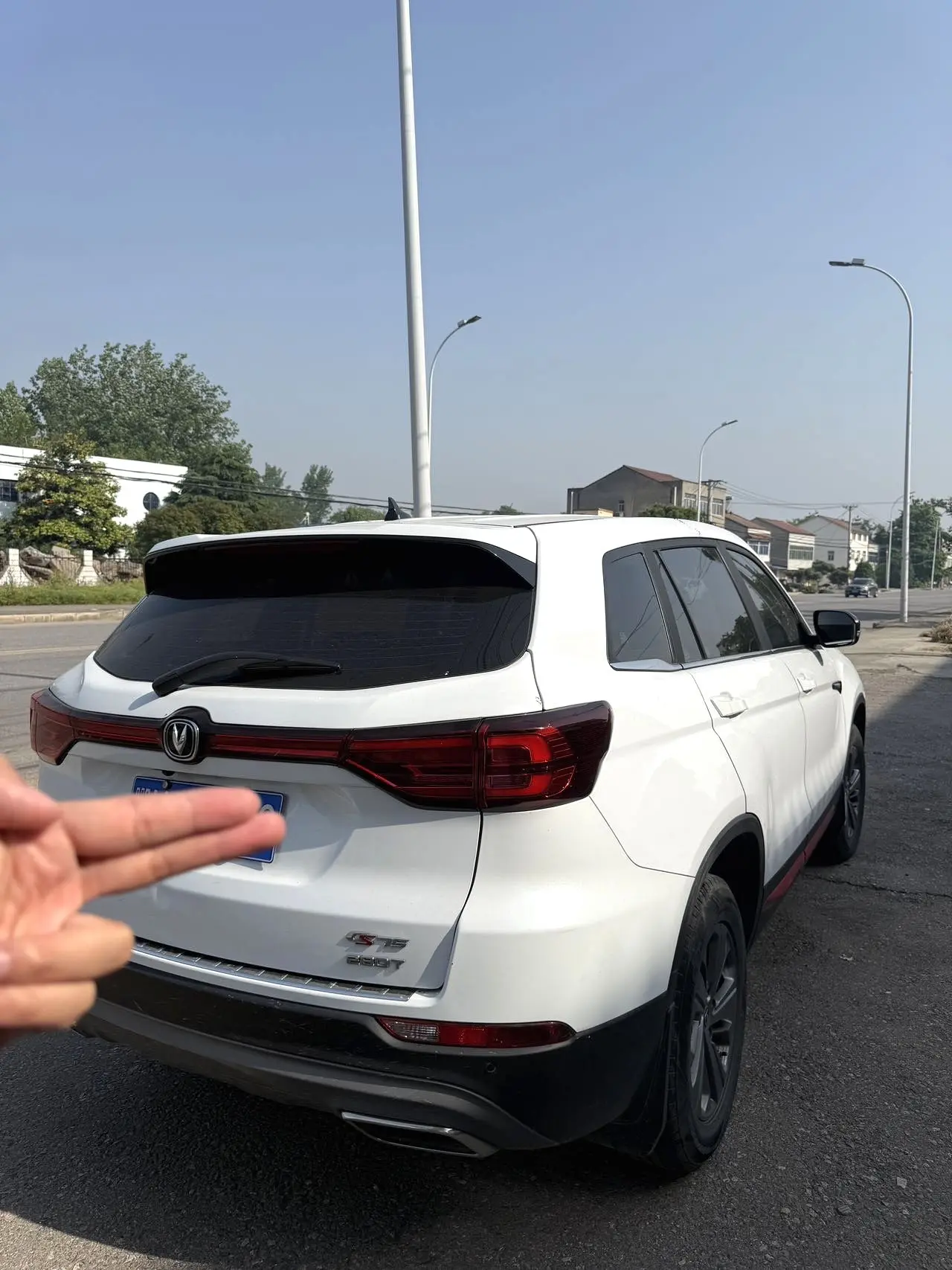 2021 Changan CS75 - Main View