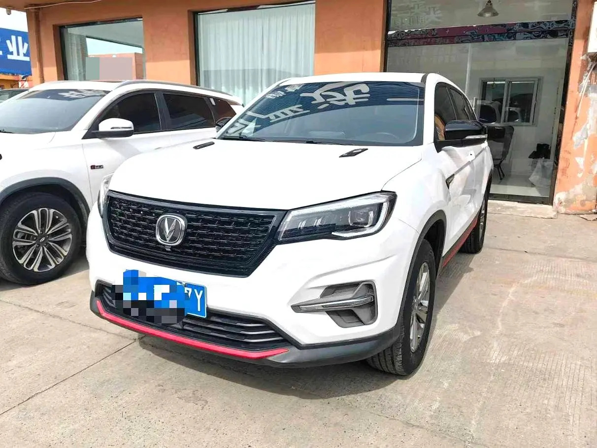 Changan CS75 2021