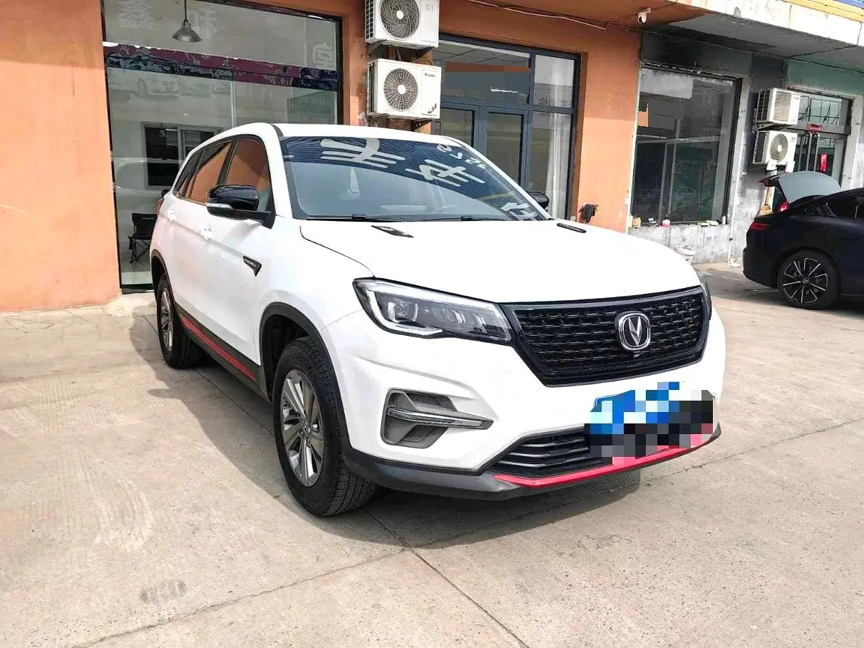 2021 Changan CS75 - Main View