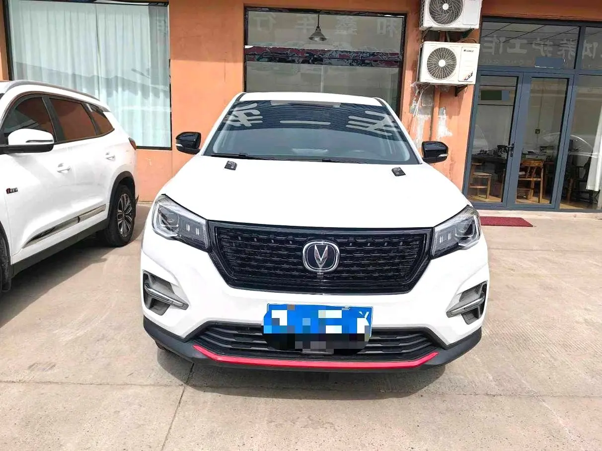 2021 Changan CS75 - Main View